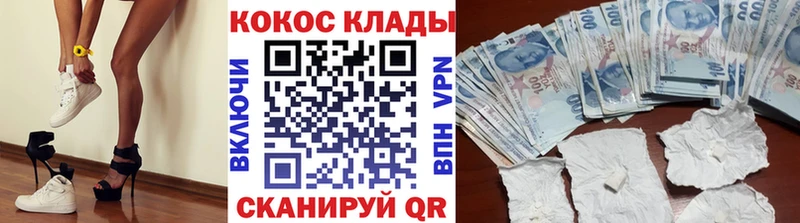 Хочу наркоту Находка Кокаин  А ПВП  Метадон  Гашиш 