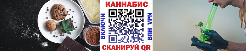 Еда ТГК марихуана  дарнет шоп  Находка 