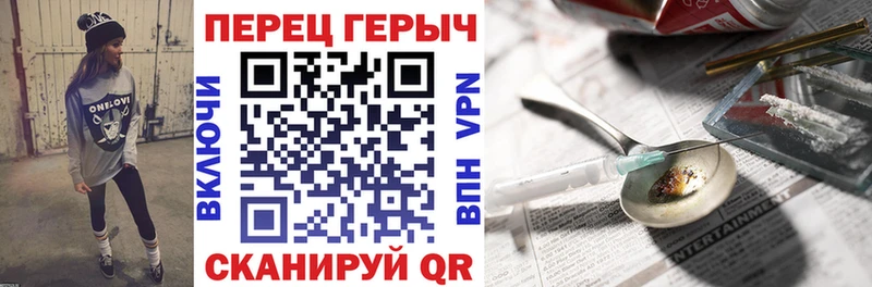 наркошоп  Находка  ГЕРОИН афганец 