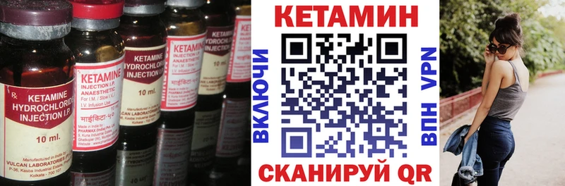 купить наркоту  Находка  Кетамин ketamine 