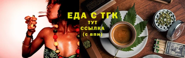 кристаллы Михайловск