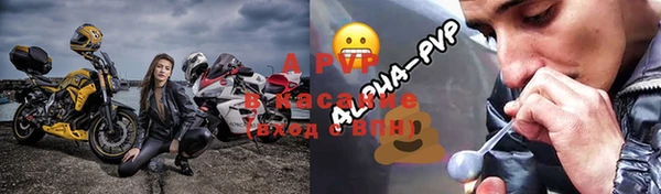кристаллы Михайловск
