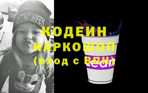 кристаллы Михайловск