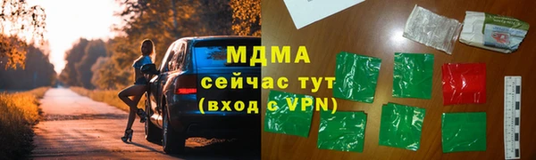 гидра Навашино