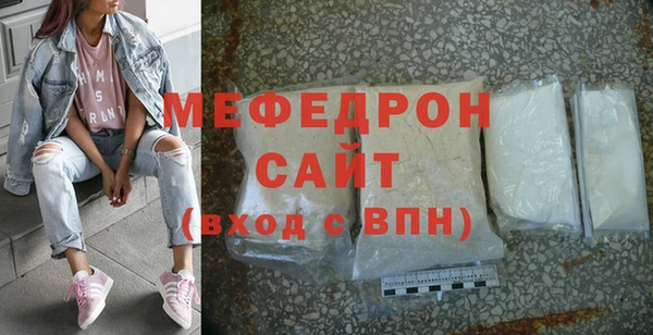 кристаллы Михайловск