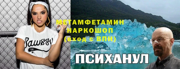 каннабис Белокуриха