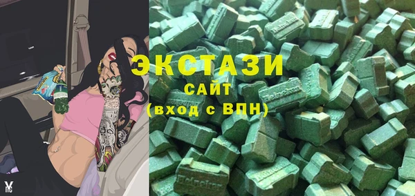 мет Куйбышев