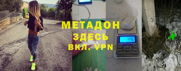 мет Надым