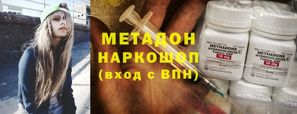 марки nbome Александровское