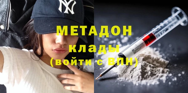 кристаллы Михайловск