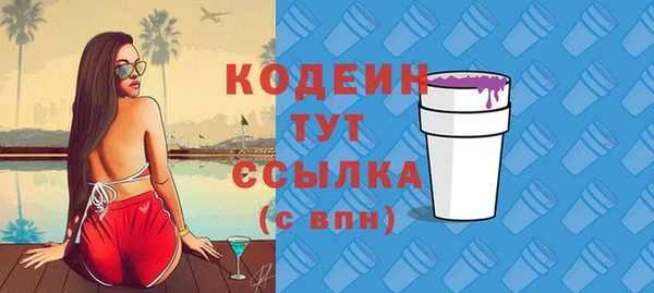 кристаллы Михайловск