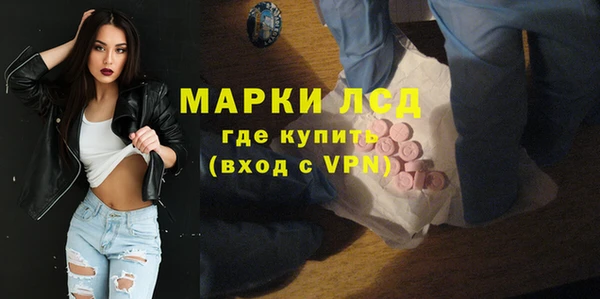 кристаллы Михайловск