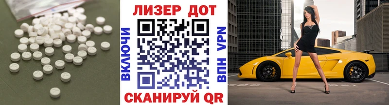 Лсд 25 экстази кислота  как найти наркотики  Находка 