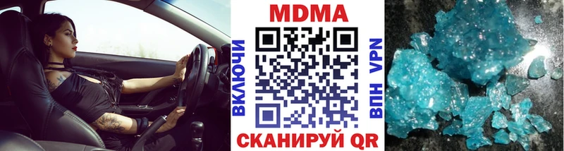 МДМА Molly  Находка 