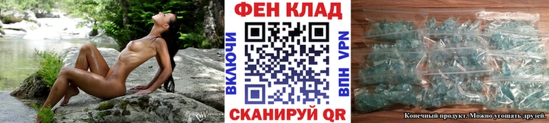 OMG как зайти  как найти   Находка  МЕТАМФЕТАМИН пудра 