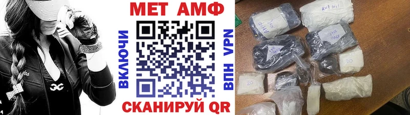 Метамфетамин Methamphetamine Находка