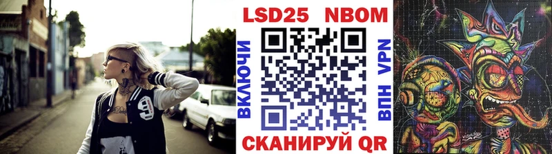 Марки NBOMe 1,5мг  Находка 