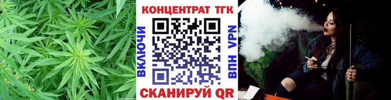 ТГК гашишное масло  Находка 